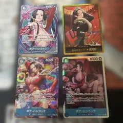 ワンピース ボア・ハンコック カード