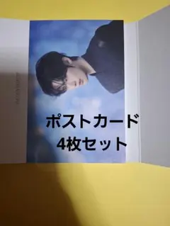 ZB1 ゼベワン アンコン MD ポストカード リッキー