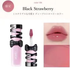 【期間限定お値下げ】CipiCipiデューイフィルムティントR 106 期間限定お値下げ】CipiCipiデューイフィルムティントR 106 - メルカリ