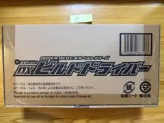仮面ライダー キャラクター玩具