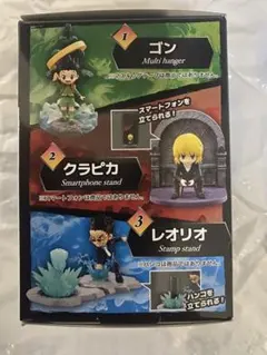 HUNTER × HUNTER デスクトップハンター6 3種セット