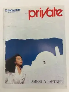 1986年 中森明菜 カタログ PIONEER パイオニア private - メルカリ