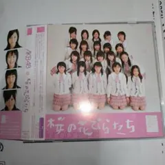 さくら学院2010年度～message～(「さ」盤) 811zgXyQZgL._UF350,350_QL50_.jpg