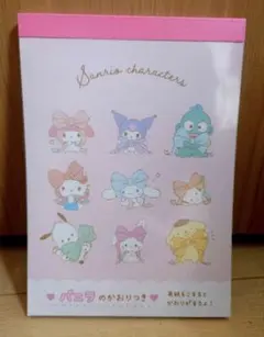 3児のママ様 リクエスト 3点 まとめ商品