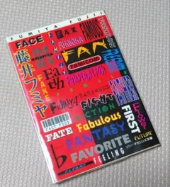 藤井フミヤ　グッズ　フレーム FF MEMBERS ONLY 35 Years of FF」グッズ | 藤井フミヤ