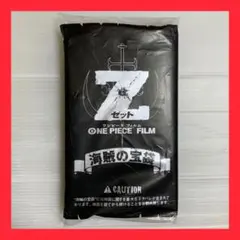 【未開封品】ONE PIECE FILM Z 2012年海賊の宝袋 ONE PIECE FILM Z 海賊の宝袋 2個セット 未開封 - メルカリ