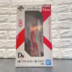 【未開封】エヴァンゲリオン2020 一番くじ D賞 アスカ「破」フィギュア