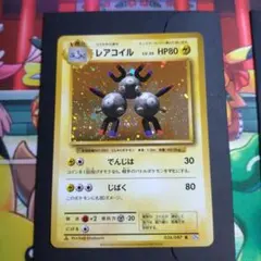 2026年最新】ポケモンカードゲーム XY コイルの人気アイテム - メルカリ