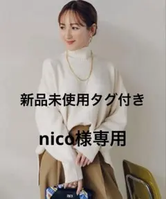 ur’s ユアーズ　スフレタッチハイネックオーバーサイズニット　アイボリー　L