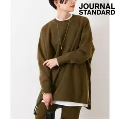 【美品】JOURNAL STANDARDジャーナルスタンダード ミラノリブニット