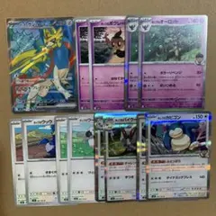 ポケモンカード　ホップのザシアンex SR デッキパーツ