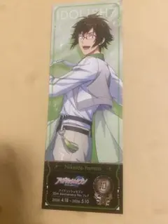 アイナナ 10TH アニメイトフェア特典フェスチケ風カード