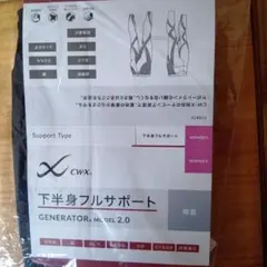 下半身フルサポCW-X W GENE2.0 HZY399 BLウィメンズМのサムネイル