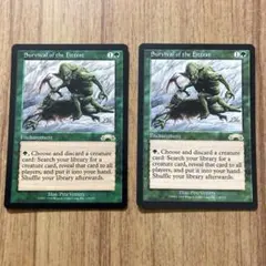 2026年最新】mtg適者生存の人気アイテム - メルカリ