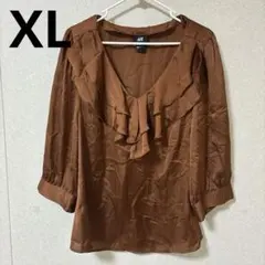 EUR 42 【XL】H&M フリル付きブラウンシャツ ツヤ感　おしゃれデート