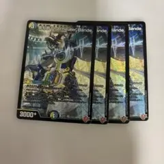 2026年最新】俳句爵 Drache der'Bandeの人気アイテム - メルカリ