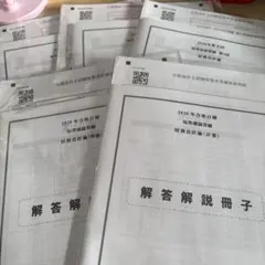 ボーちゃん様 リクエスト 2点 まとめ商品