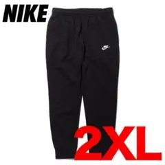 新品 ナイキ NIKE ジョガー パンツ BV2680 ブラック 2XL