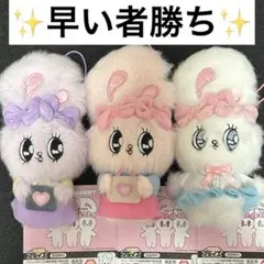 エスターバニー ぬいぐるみ