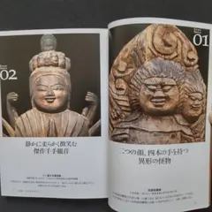 2026年最新】円空 本の人気アイテム - メルカリ