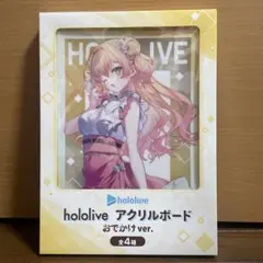 hololive アクリルボード おでかけver. 桃鈴ねね