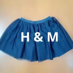 H&M 女の子ネイビーチュールスカート 110cm