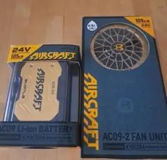 2026年最新】バートル バッテリー 24vの人気アイテム - メルカリ