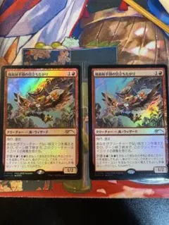 MTG 精鋭射手団の目立ちたがり 英語拡張FOIL4枚セット - メルカリ