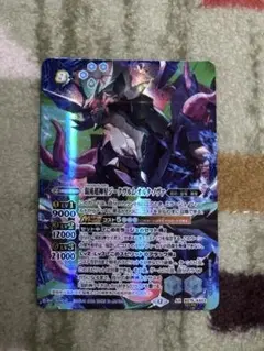 混沌超神星ジークヴルムオルタノヴァ シークレット - メルカリ