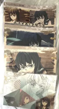 鬼滅の刃 ufotable カフェ ダイニング 有一郎 ランチョンマット セット