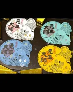 断捨離さん プロフ必読願います！様 リクエスト 2点 まとめ商品