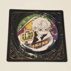 Item thumbnail for item ccf2f36c-59d4-4b78-bfc1-47d0b3989b41