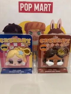 【正規品】POP MART クライベイビー イヤホンケース 2個セット