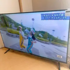 【液晶割れあり】Hisense 液晶テレビ 65U8N 65V型 2024年製 液晶割れあり】Hisense 液晶テレビ 65U8N 65V型 2024年製 - メルカリ