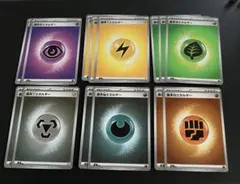 ポケモンカードゲーム　スタートデッキ100 基本エネルギーまとめ売り　ミラー仕様