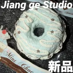 Jiangge ジャンジー 江舸 チョコミントドーナツ チョコミント スクイーズ