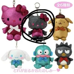 サンリオ シークレットマスコットホルダー ハローキティ　B