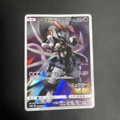 2026年最新】ミュウツーの逆襲 プロモの人気アイテム - メルカリ