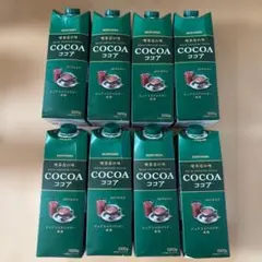 ラスト　1本あたり400円　守山乳業　喫茶店の味 ココア　20本セット 1本あたり400円 守山乳業 喫茶店の味 ココア 20本セット - メルカリ