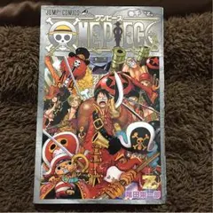 ワンピース  巻千