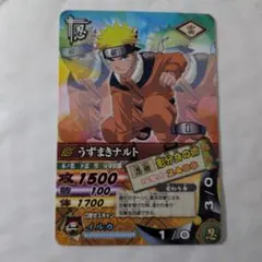 美品】NARUTO データカードダス うずまきナルト DNP-001 - メルカリ