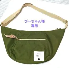 anello ショルダーバッグ オリーブ