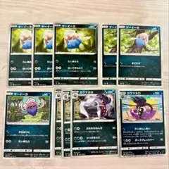 マーイーカ 6枚 カラマネロ 4枚 ポケカ sm3h sm9a s3のサムネイル