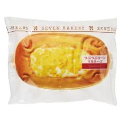 セブン くじ パンポーチ つぶつぶコーンマヨネーズ