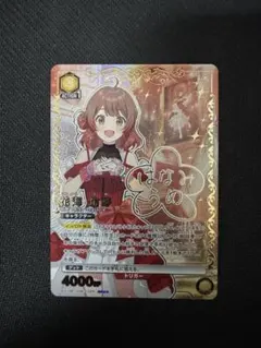 ユニオンアリーナ　学園アイドルマスター　花海　佑芽　星2 パラレル