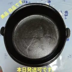 南部鉄器 すき焼き鍋 良品のサムネイル