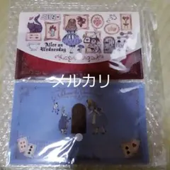 【匿名配送】水曜日のアリス　マルチケース 2個セット　新品未開封　バラ売り不可
