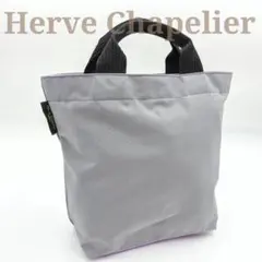 トートバッグ エルベシャプリエ Herve Chapelier グレー ナイロンのサムネイル