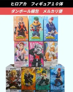 最終価格【送料込】ヒロアカ　フィギュア１０体　緑谷　爆豪　轟　Noir　ノワール