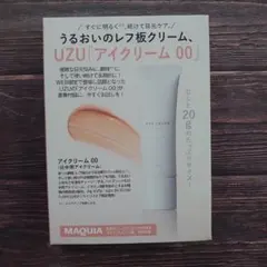 UZU「アイクリーム ００」（日中用アイクリーム）２０gのサムネイル